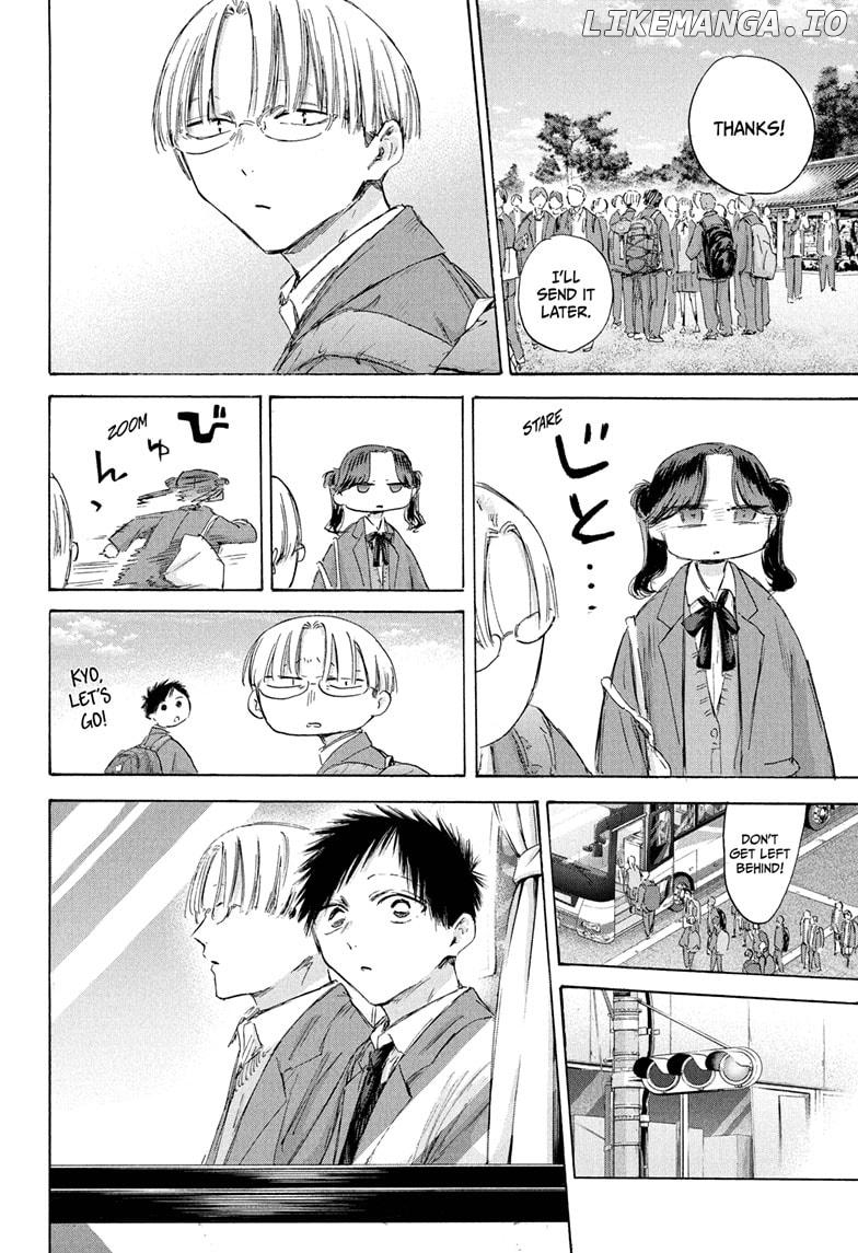 Blue Box, Chapter 200 image 10
